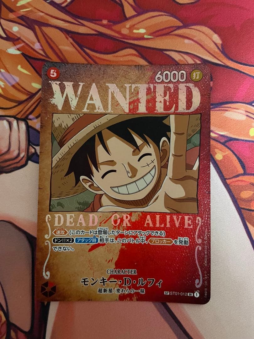 ワンピースカード　モンキー・D・ルフィ　SP