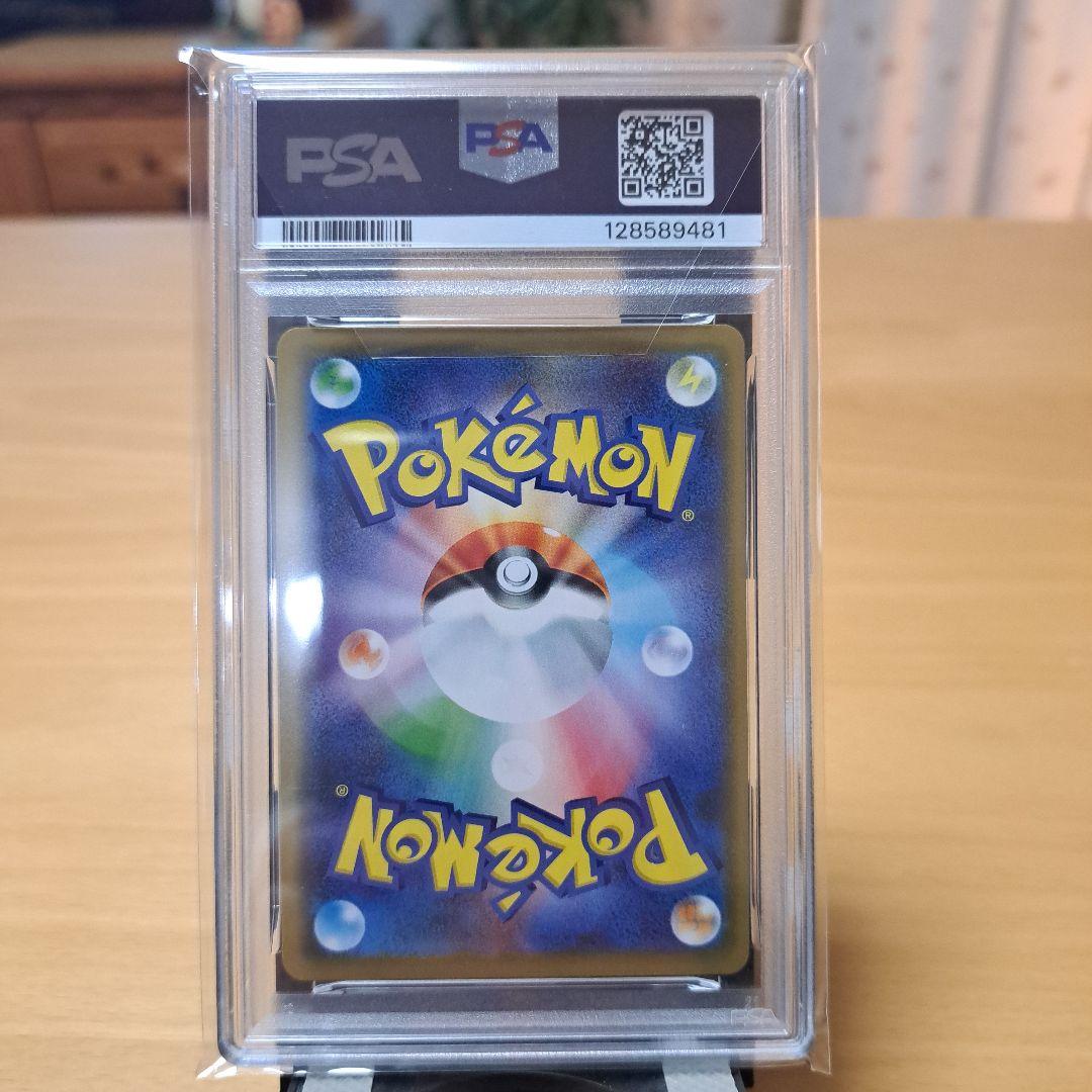 PSA10 ソルガレオ&ルナアーラGX RR SM11b ドリームリーグ - メルカリ