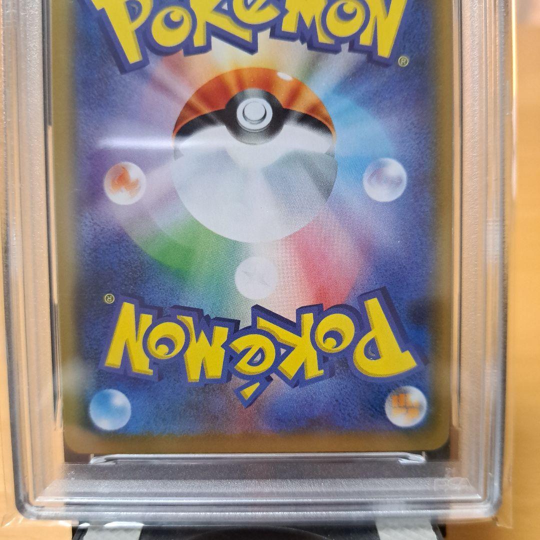 PSA10 ソルガレオ&ルナアーラGX RR SM11b ドリームリーグ - メルカリ