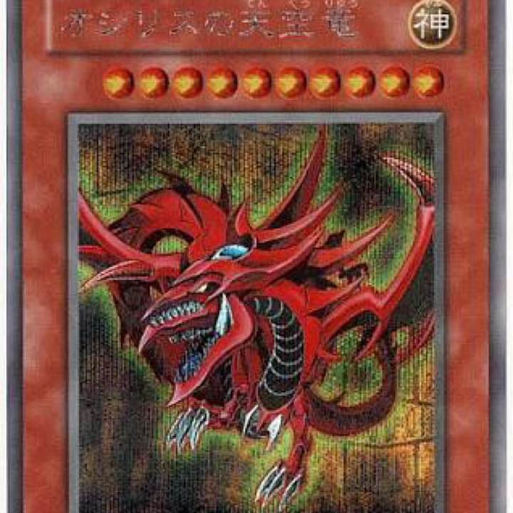 オシリス、オベリスク、ラー 3体セット - メルカリ