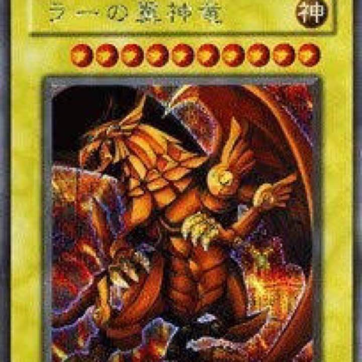 オシリス、オベリスク、ラー 3体セット - メルカリ