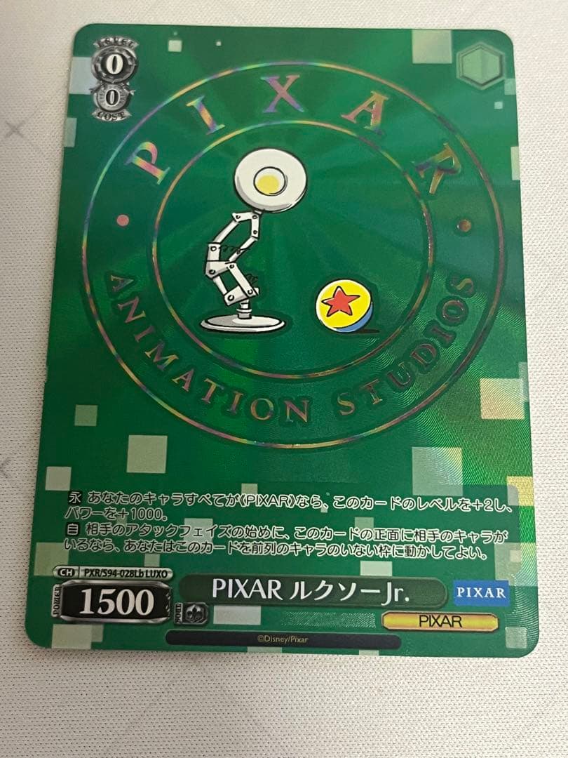 ws ヴァイスシュヴァルツ PIXAR ルクソーjr LUXO サイン