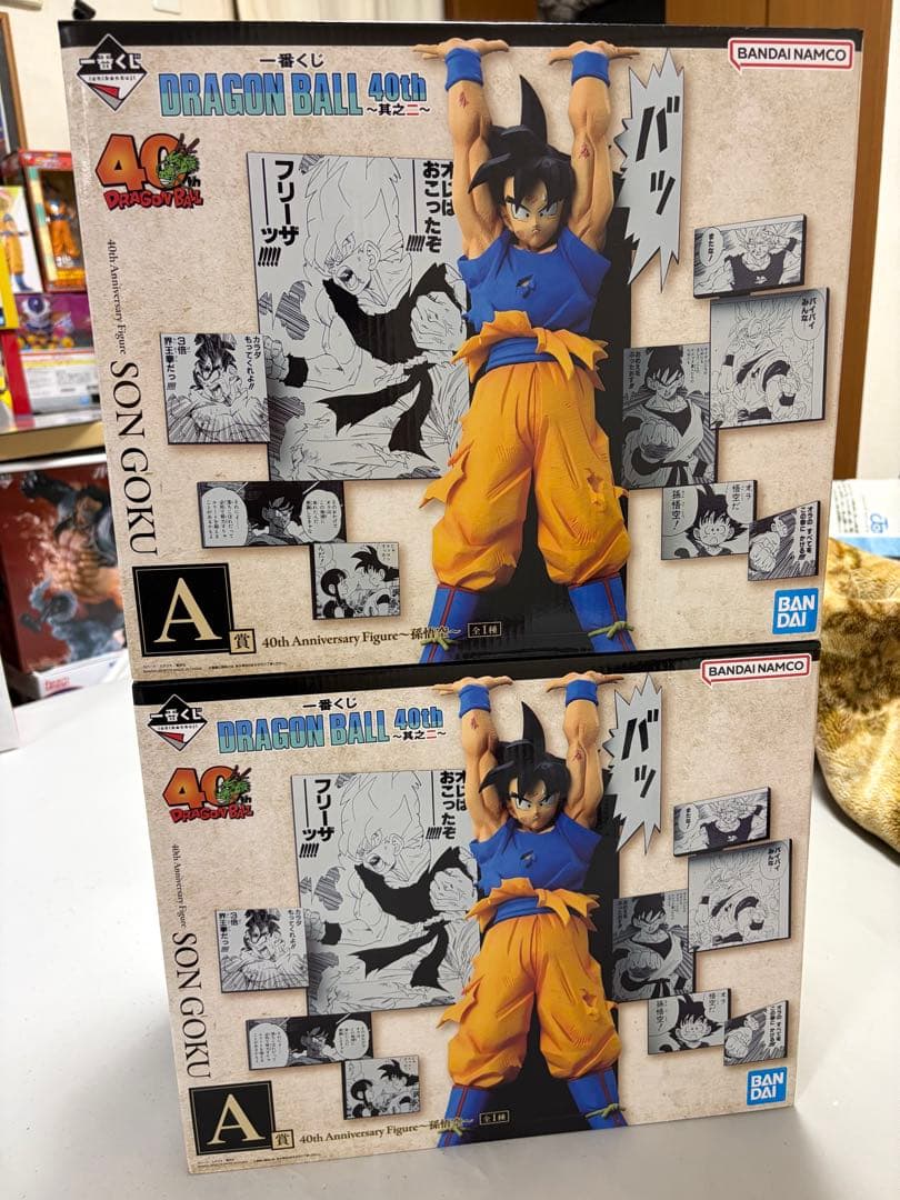 ドラゴンボール一番くじ40th其の二 A賞　孫悟空　2セット