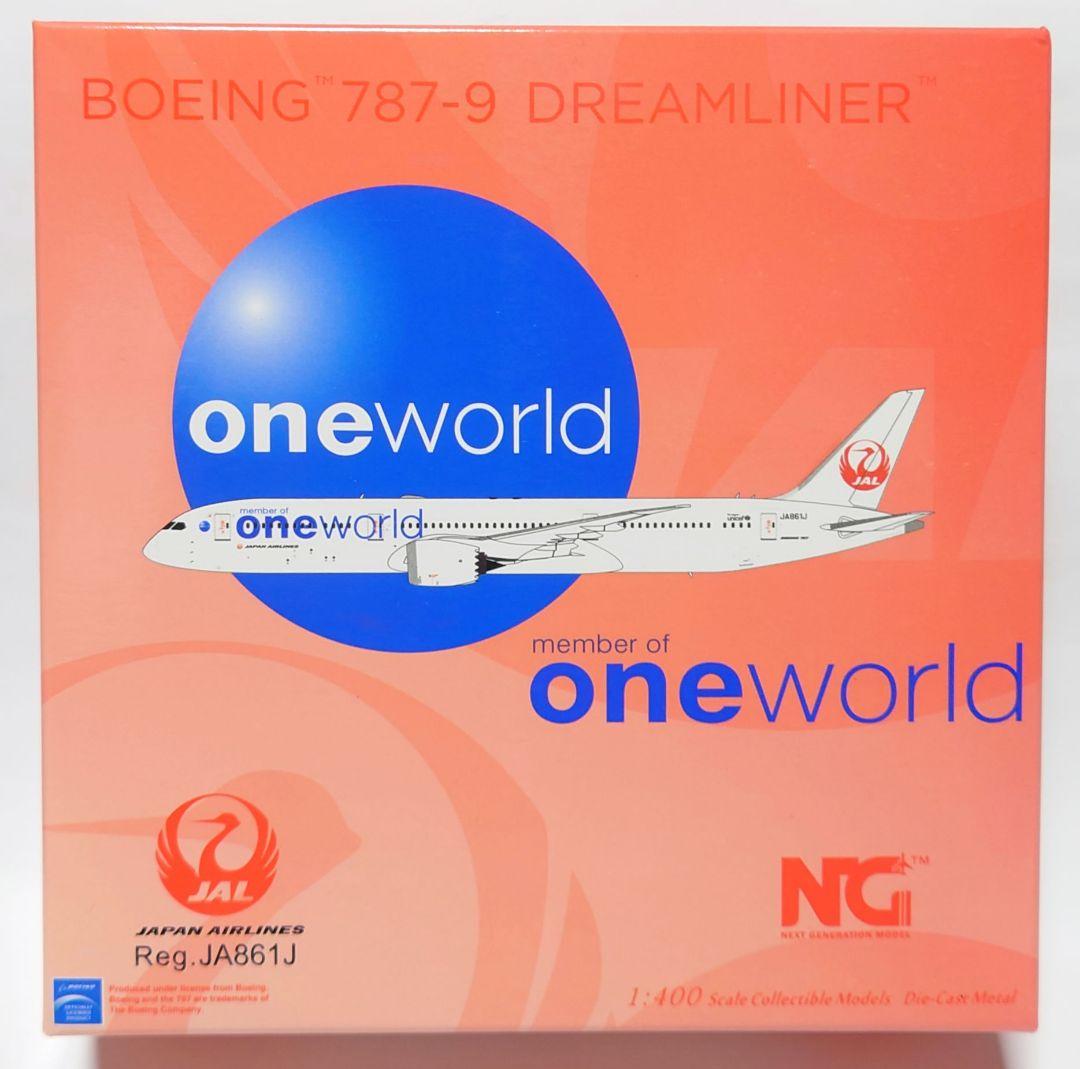 NG MODEL 1/400 JAL 787-9 JA861J 特別塗装機 - メルカリ