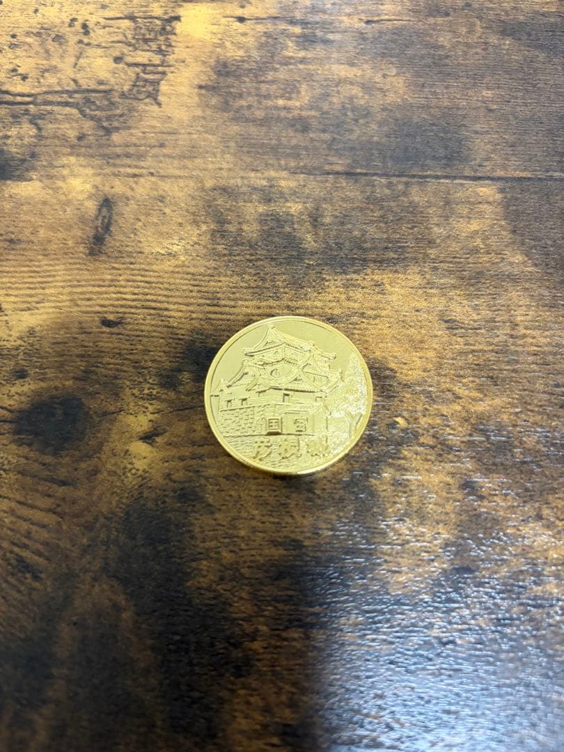 記念メダル　茶平工業　彦根城