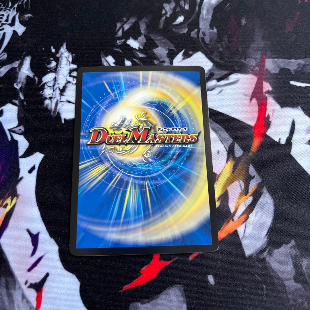 デュエマ パーフェクトファイア おさる あ1149 - メルカリ