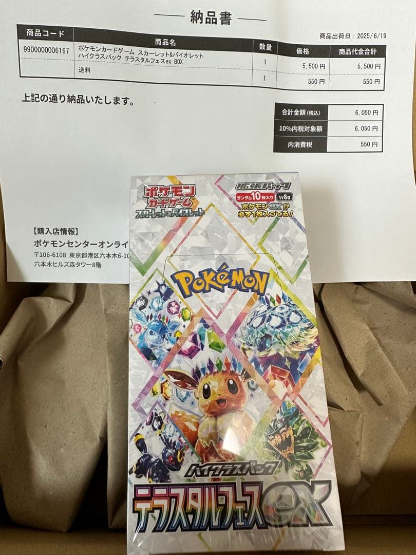 キングダムハーツ アートミュージアム キングダムレア(ホロカード