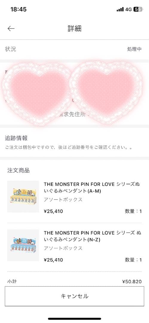 POP MART LABUBU ラブブ イニシャル アソート ボックス - メルカリ