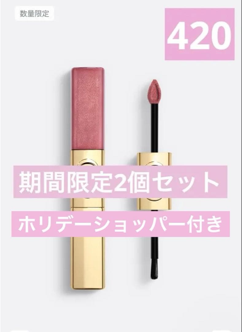 新品⭐︎420 Dior ディオール 限定ピンクスター➕ギフトバッグ付き