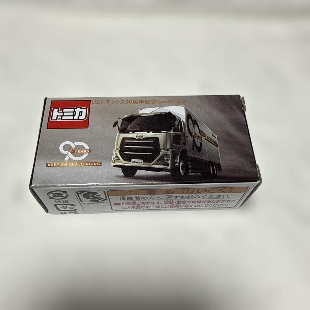 トミカUDトラック90周年記念非売品