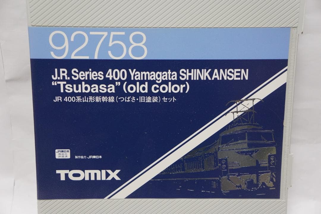 TOMIX 400系つばさ旧塗装 山形新幹線 92758 メ118 - メルカリ