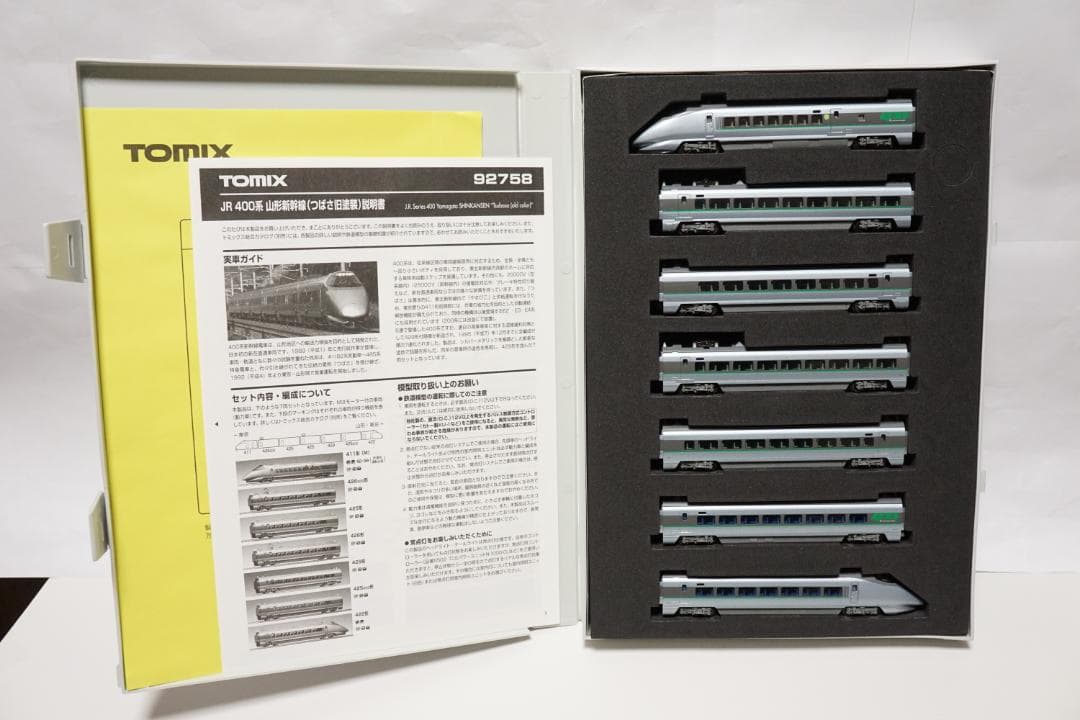 TOMIX 400系つばさ旧塗装 山形新幹線 92758 メ118 - メルカリ