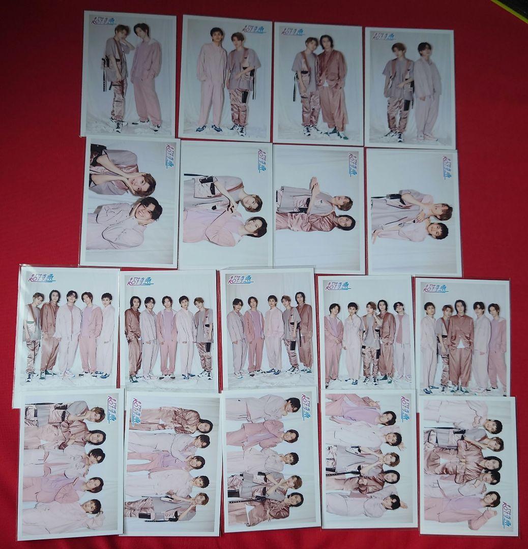 超特急 ユーキ 集合 連結 生写真