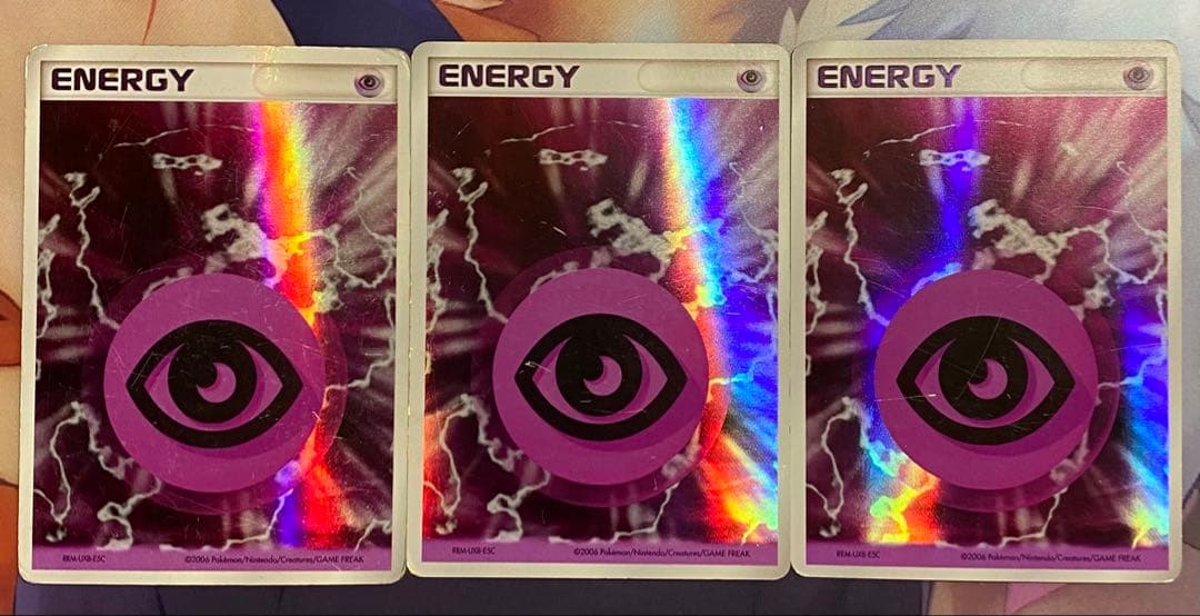 基本エネルギー 超 ホロン 3枚セット