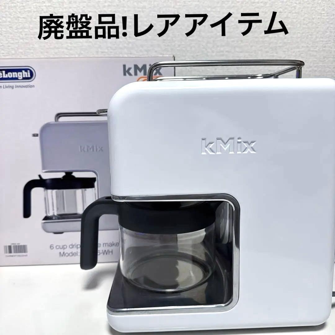 値下げ！DeLonghi デロンギ ドリップ コーヒーメーカー CMB6-WH