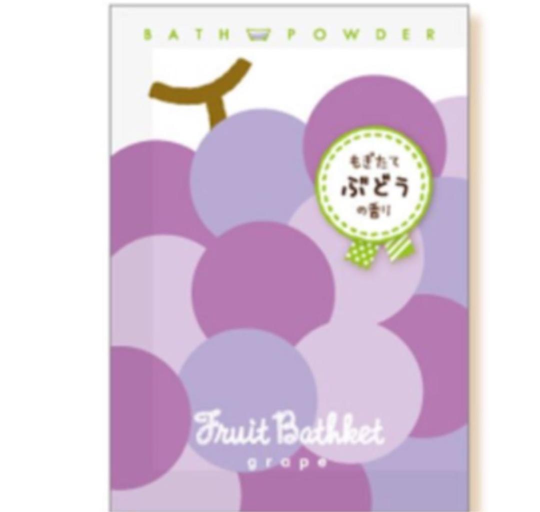 フルーツバスケット ぶどうの香り 360個セット
