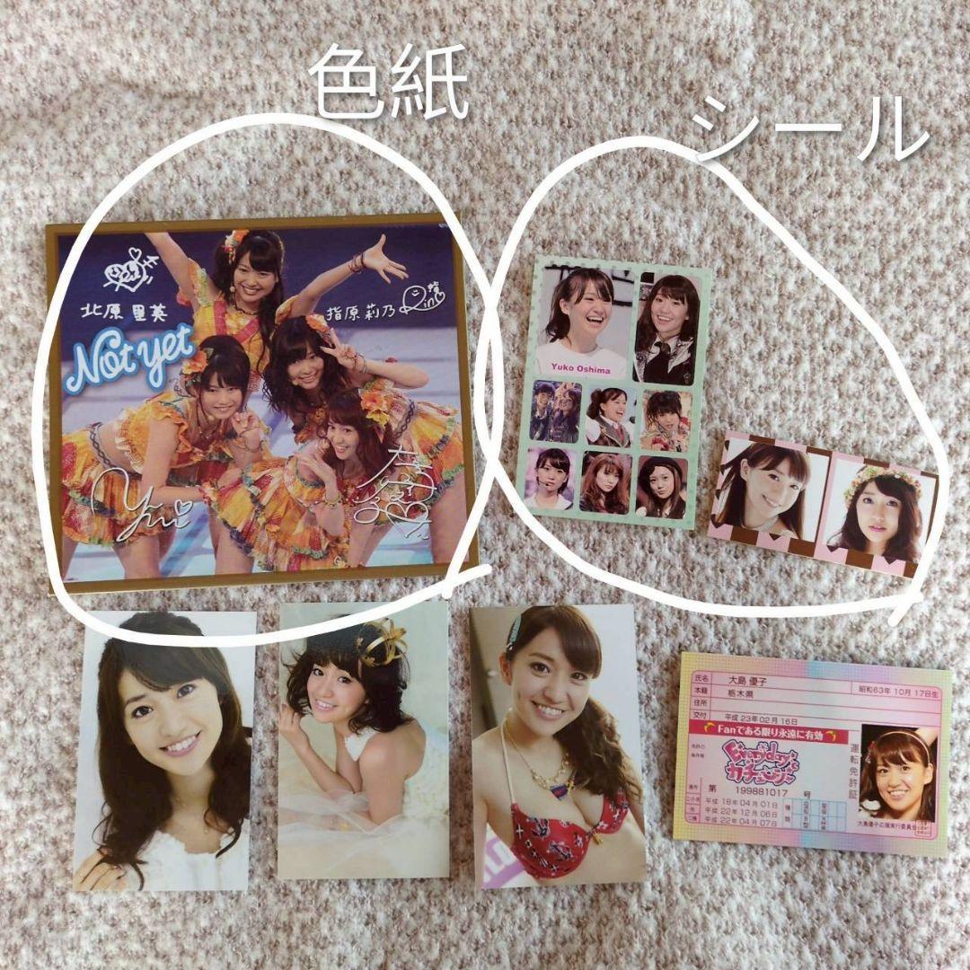 AKB48 神セブングッズ セット 前田敦子 大島優子 板野友美 高橋みなみ