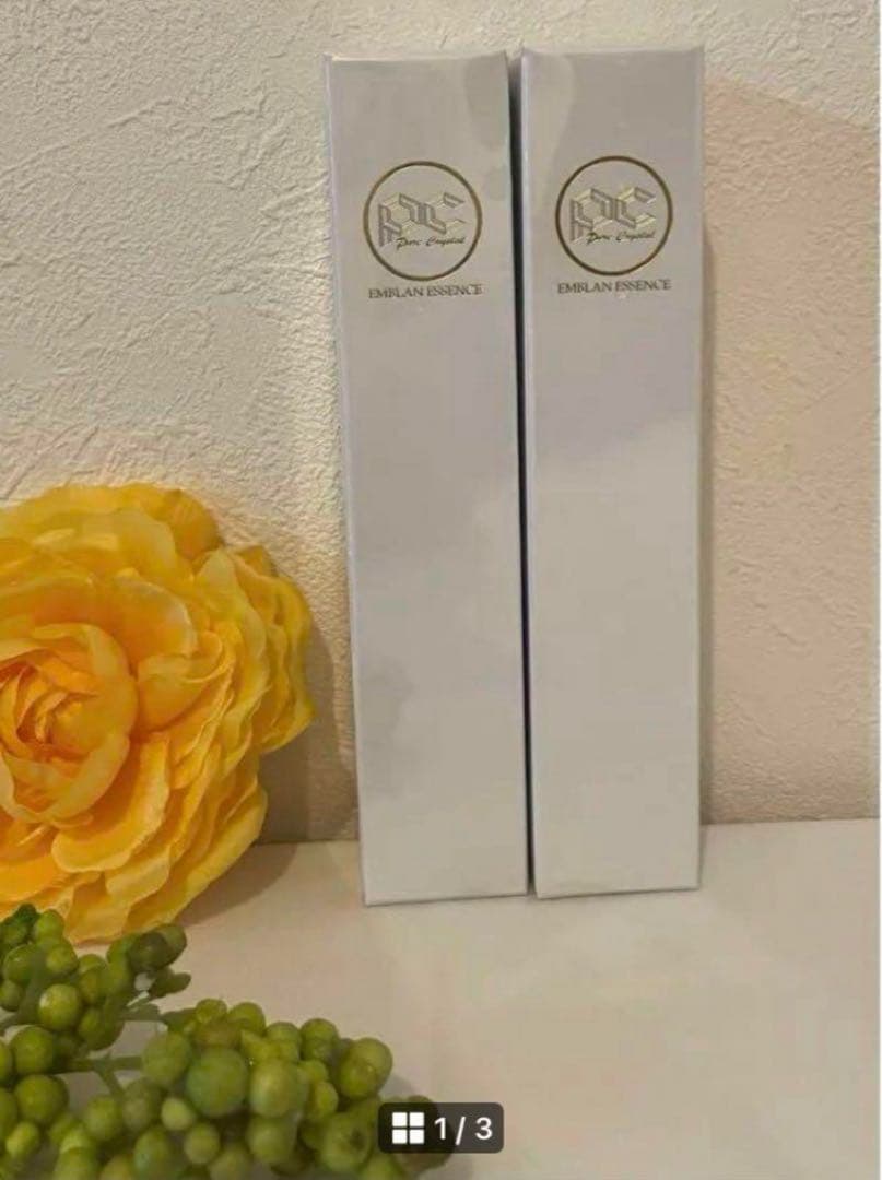 【新品未開封】エムブランエッセンス2本