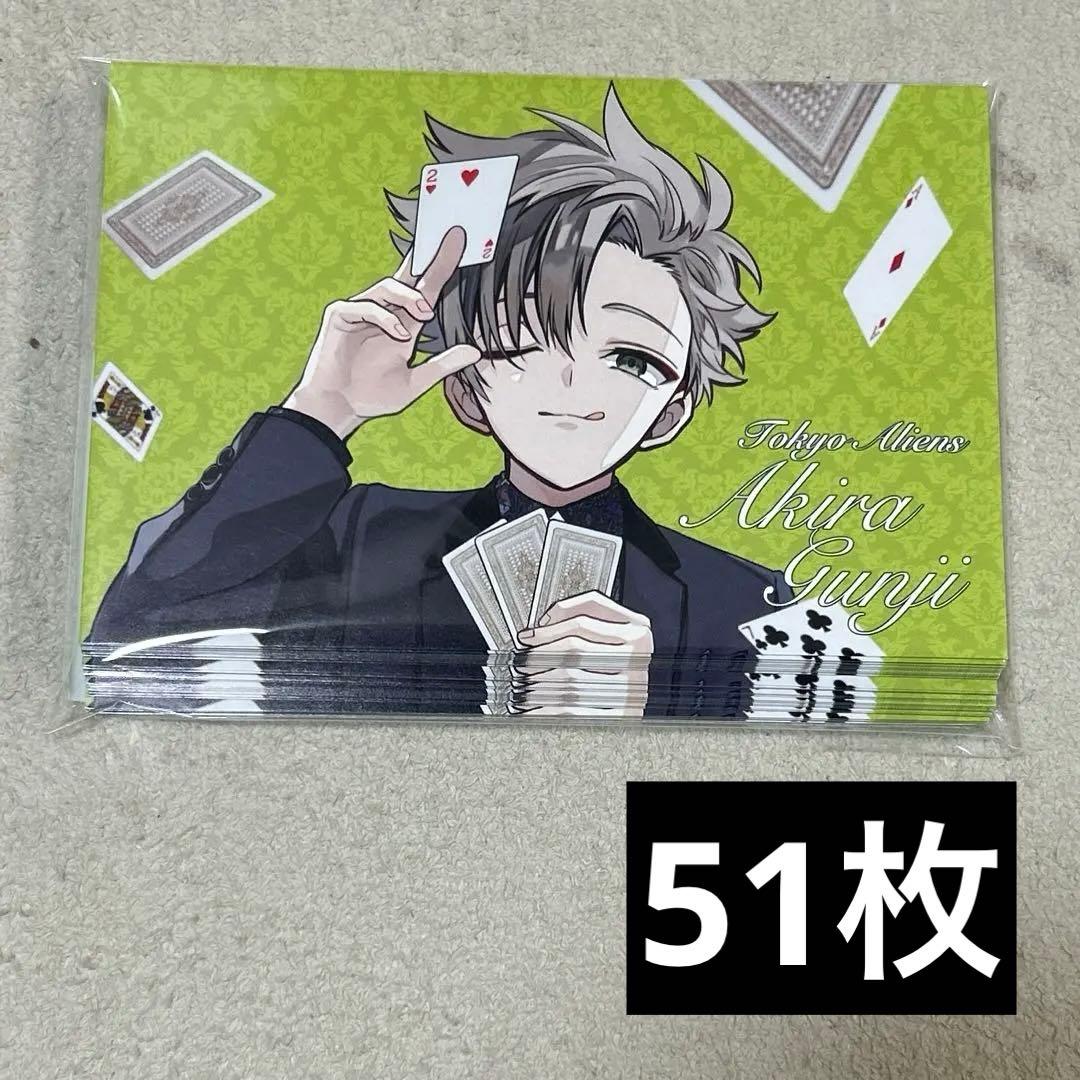 東京エイリアンズ カードゲーム ポスカ 郡司 Amazon.co.jp: 東京エイリアンズ 天空橋 郡司 ポストカード : 文房具