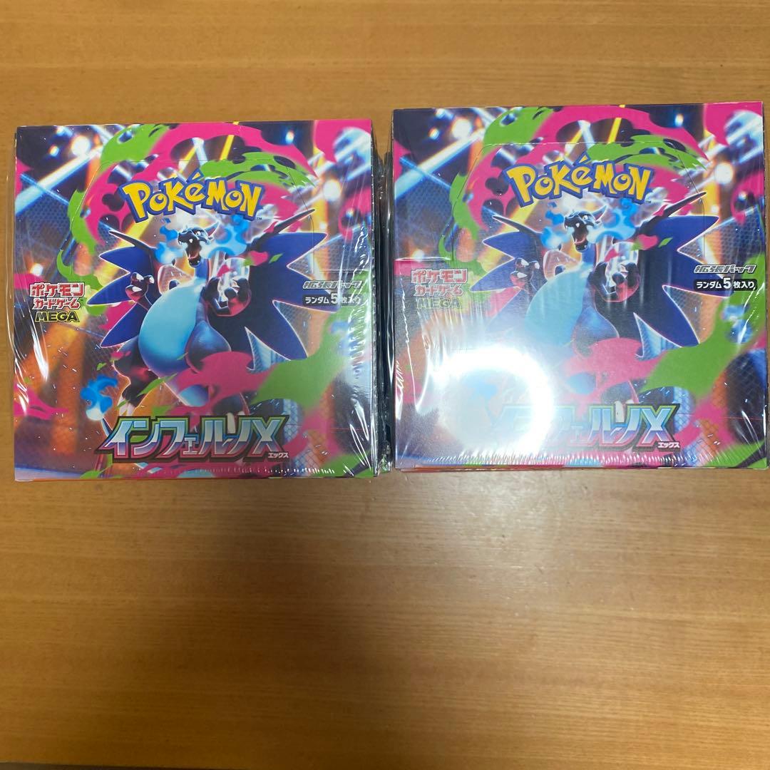 ポケモンカードゲーム インフィニティX 10パックセット