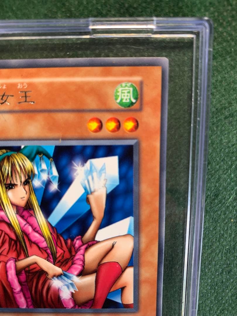 遊戯王】剣の女王 初期版 R - メルカリ