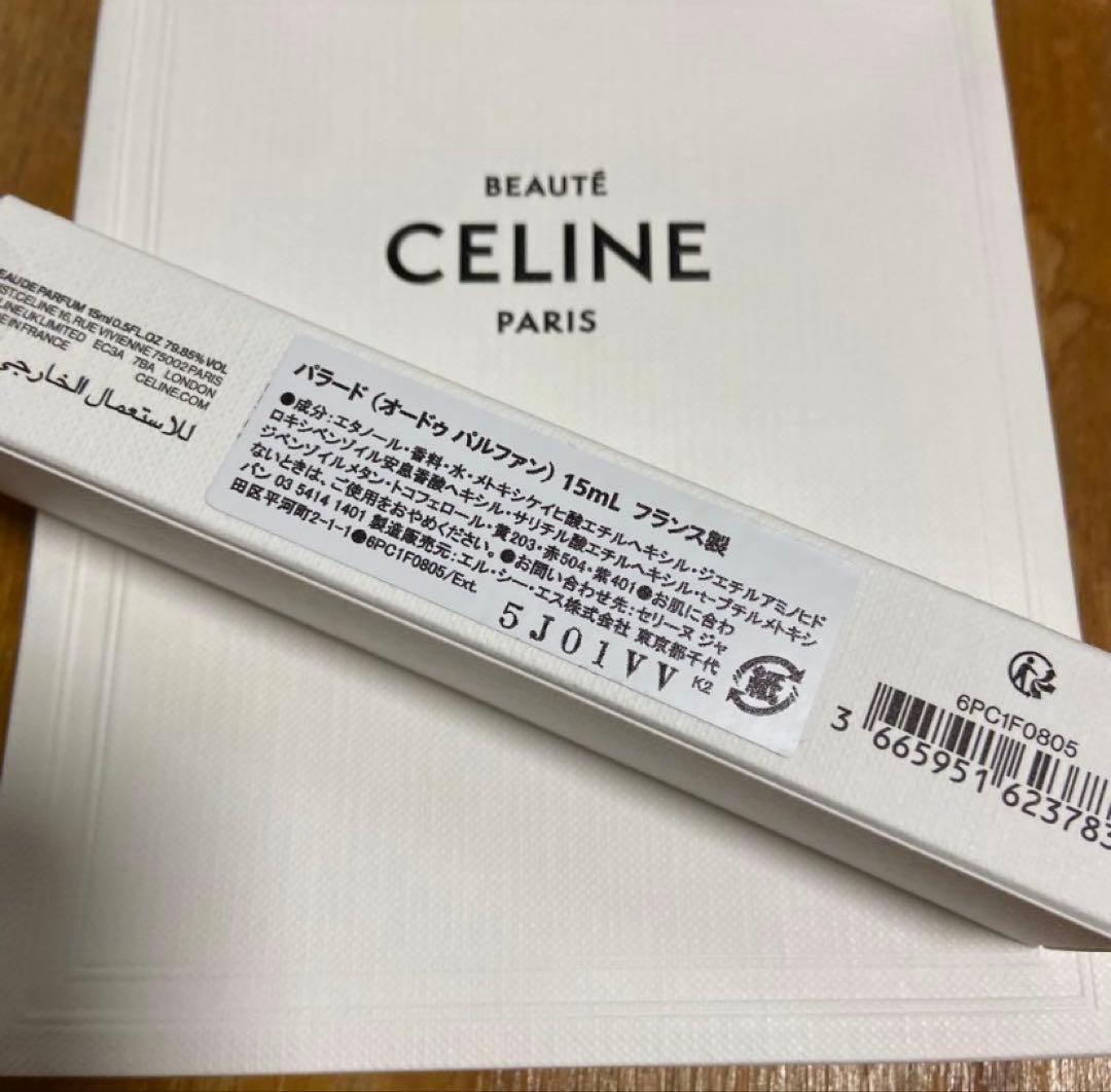 新品未使用 CELINE パラード PARADE 15ml 香水 リフィル - メルカリ