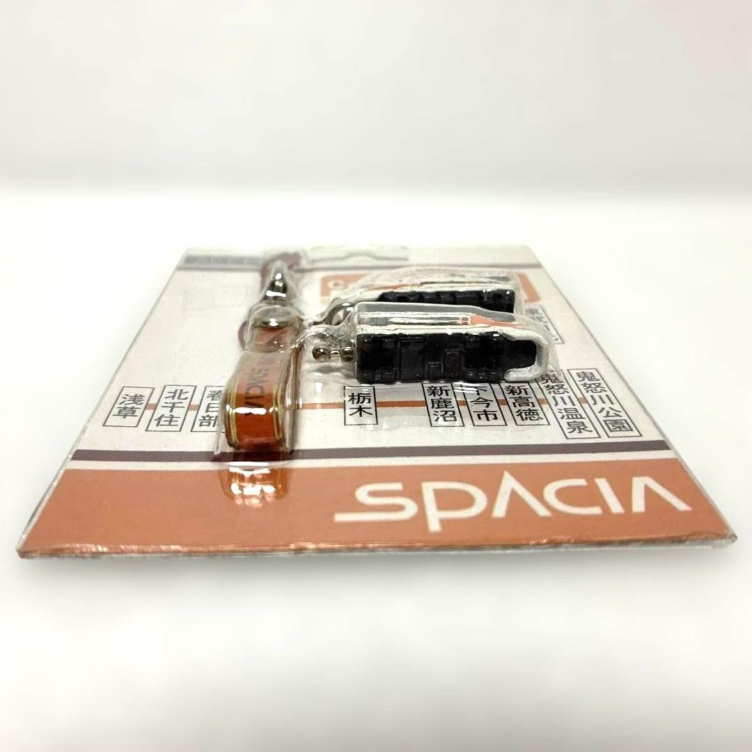 東武鉄道の連結可能な携帯電話ストラップ「コネクトトレイン