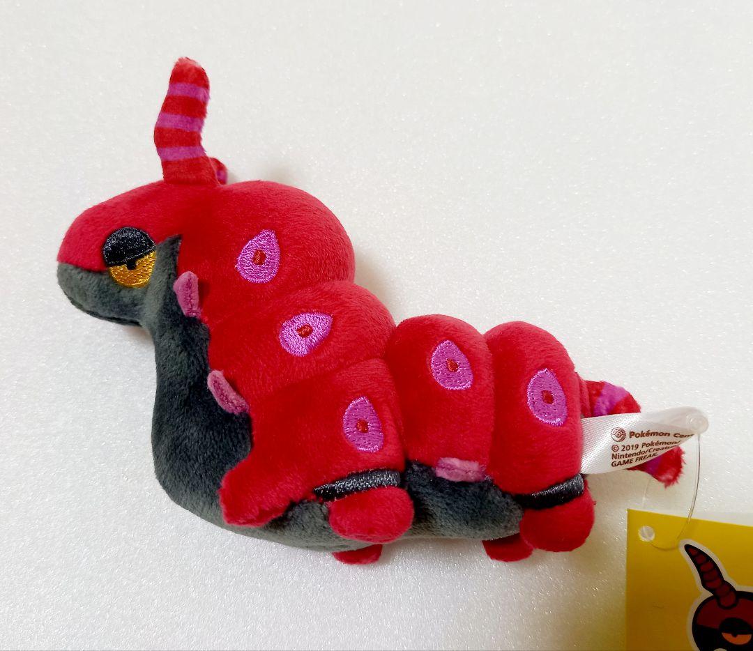 ポケモンセンター限定 ポケモンドールズ ペンドラー もっちり