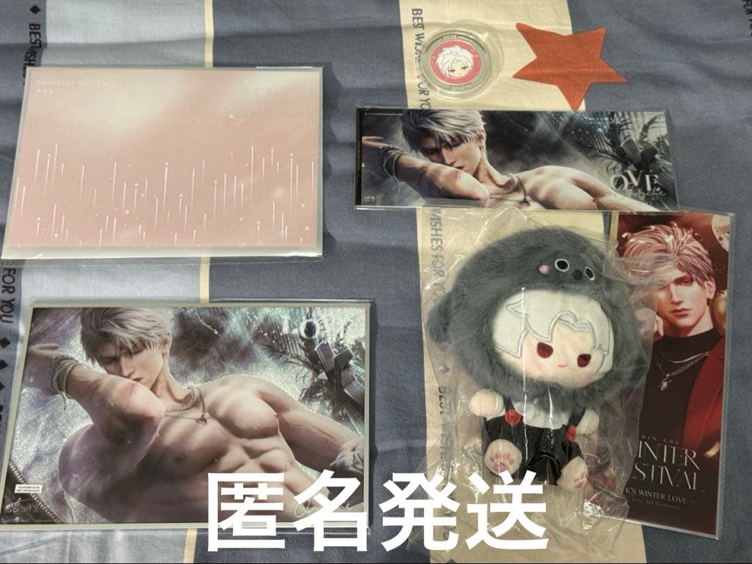 恋と深空2025VIP 課金プレゼント シン KFCグッズ 6点セット 中国語版