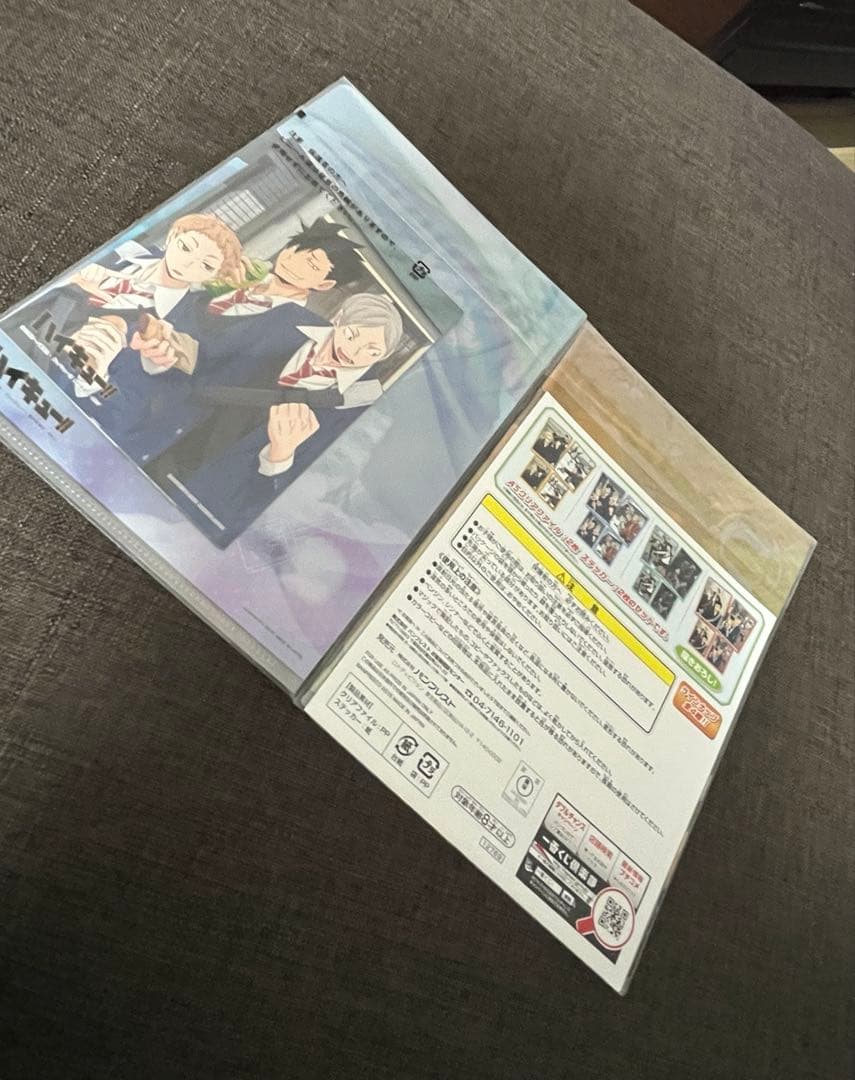 一番くじ ハイキュー 激闘全力休息全力 H賞 ミニクリアファイルセット