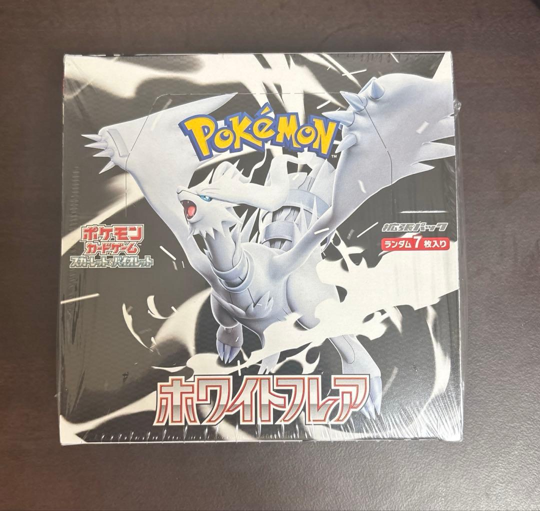 ポケカ ホワイトフレア 1BOX シュリンク付き