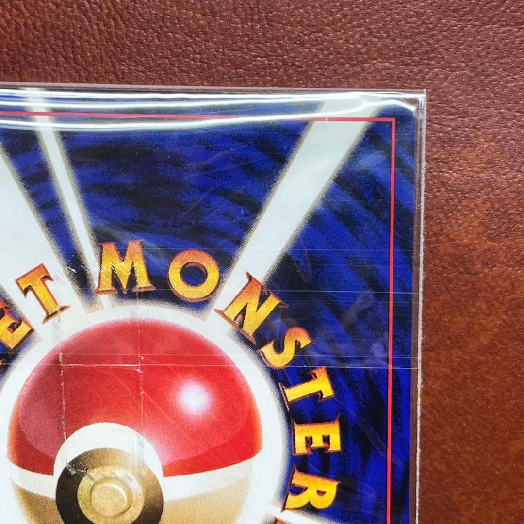 カイリュー GB モンボホロ 未開封 旧裏 極美品 絶版 Dragonite