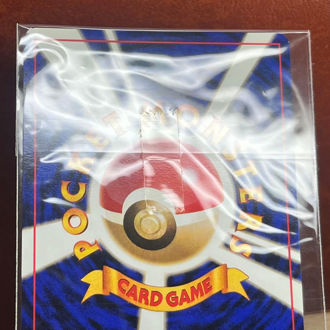 カイリュー GB モンボホロ 未開封 旧裏 極美品 絶版 Dragonite