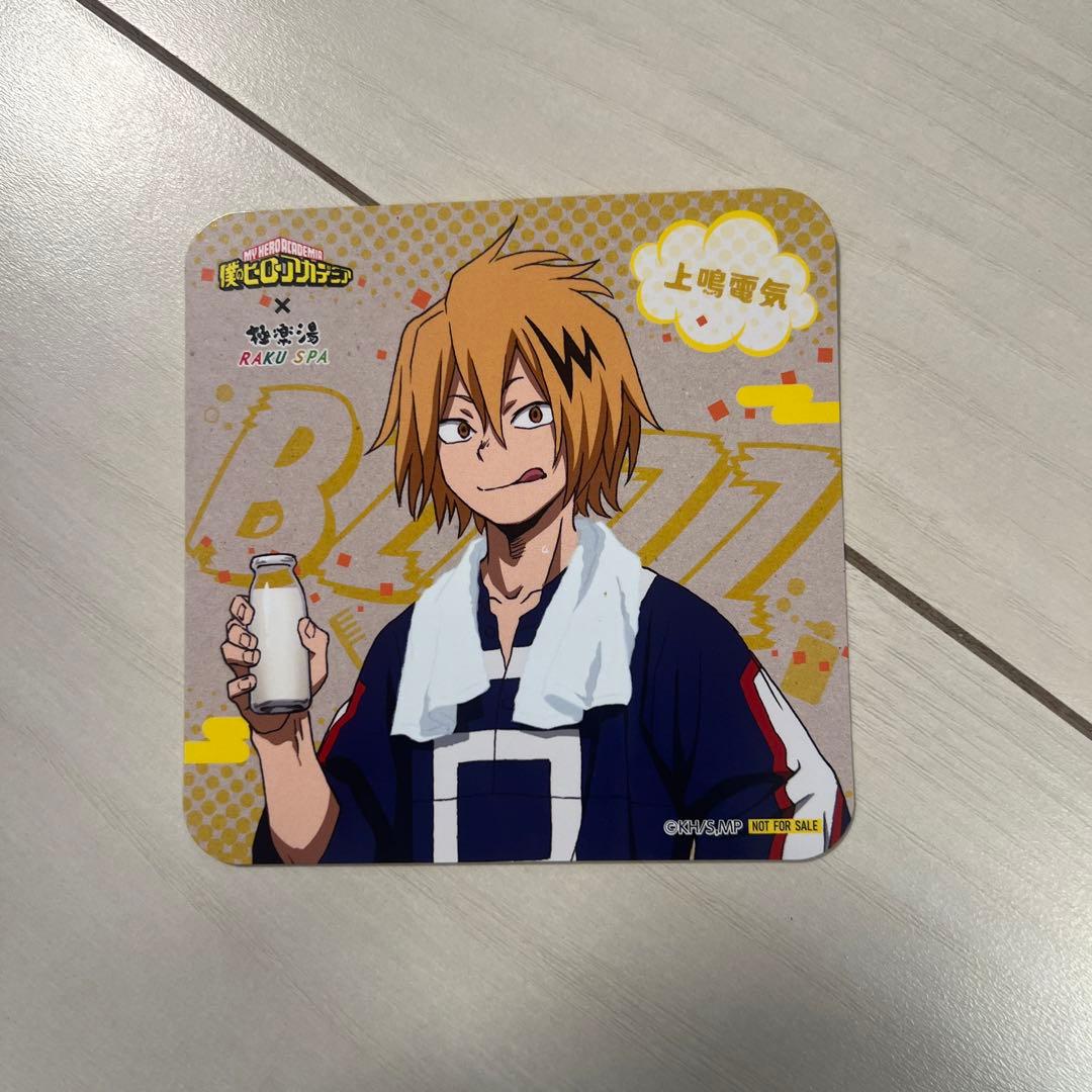 極楽湯 僕のヒーローアカデミア ヒロアカ 上鳴電気 コースター - メルカリ