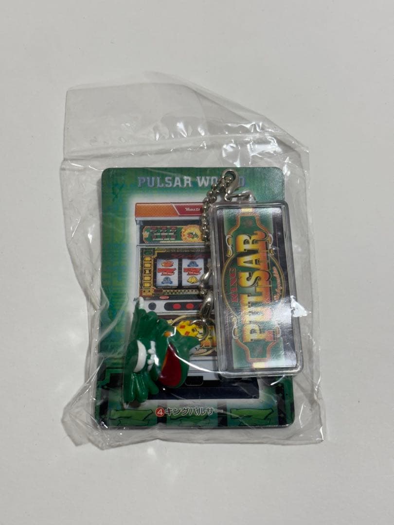 山佐 パルサー キーホルダー - メルカリ