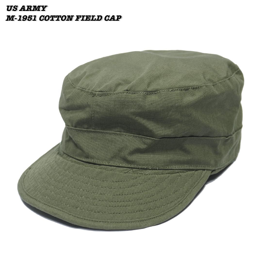 個人装備 US ARMY M-1951 COTTON FIELD CAP