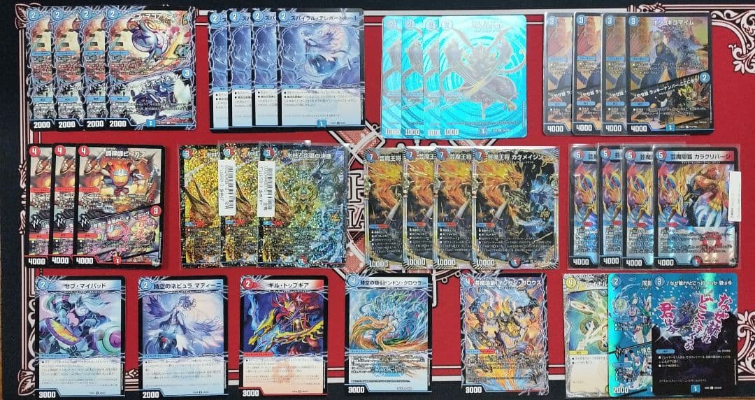 【即日発送】赤青マジック　アドバンス　パーツセット