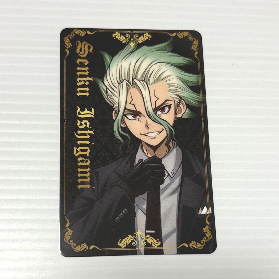 Dr.STONE ジャンフェス スーツ 千空 - メルカリ