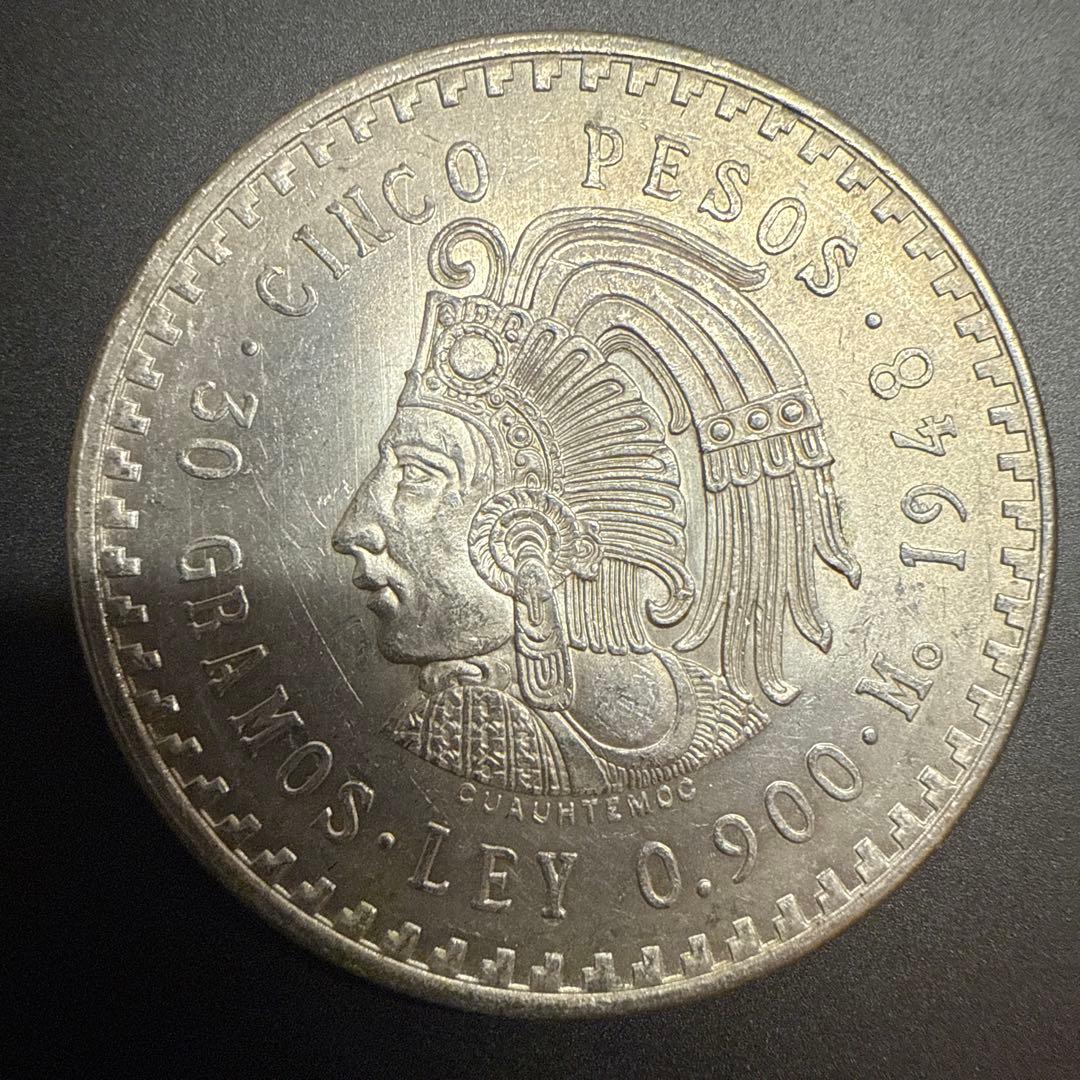 メキシコ　クアウテモック王　5ペソ　大型銀貨　本物保証