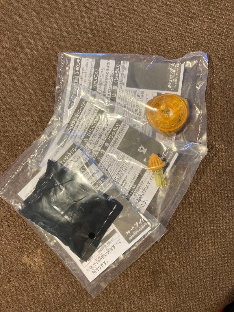 ベイブレードX ナイトシールド ゴールド3点セット - メルカリ