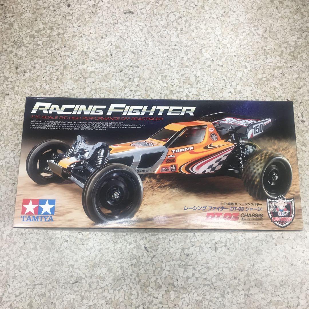 レーシングファイター DT-03 シャーシ