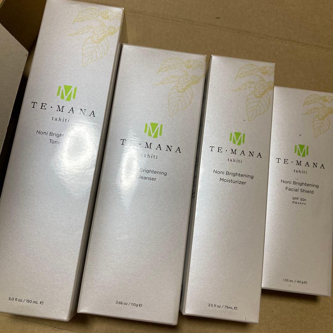 テマナノニ ブライトニング セット 71vwIEnV-OL._AC_UF350,