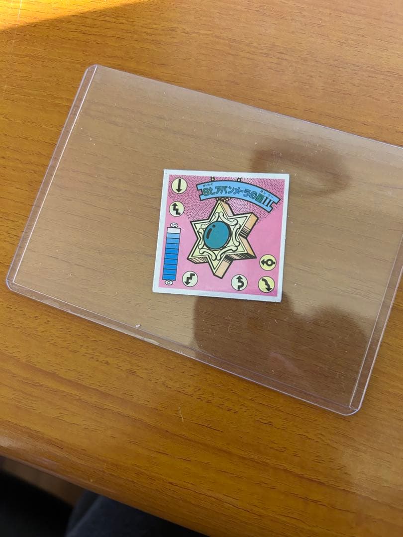 ガムラツイスト　らーめんバーSt.アバンメーラの星 II Stアバンメーラの星Ⅱ』自作シール？ パチ？ ラーメンばあ