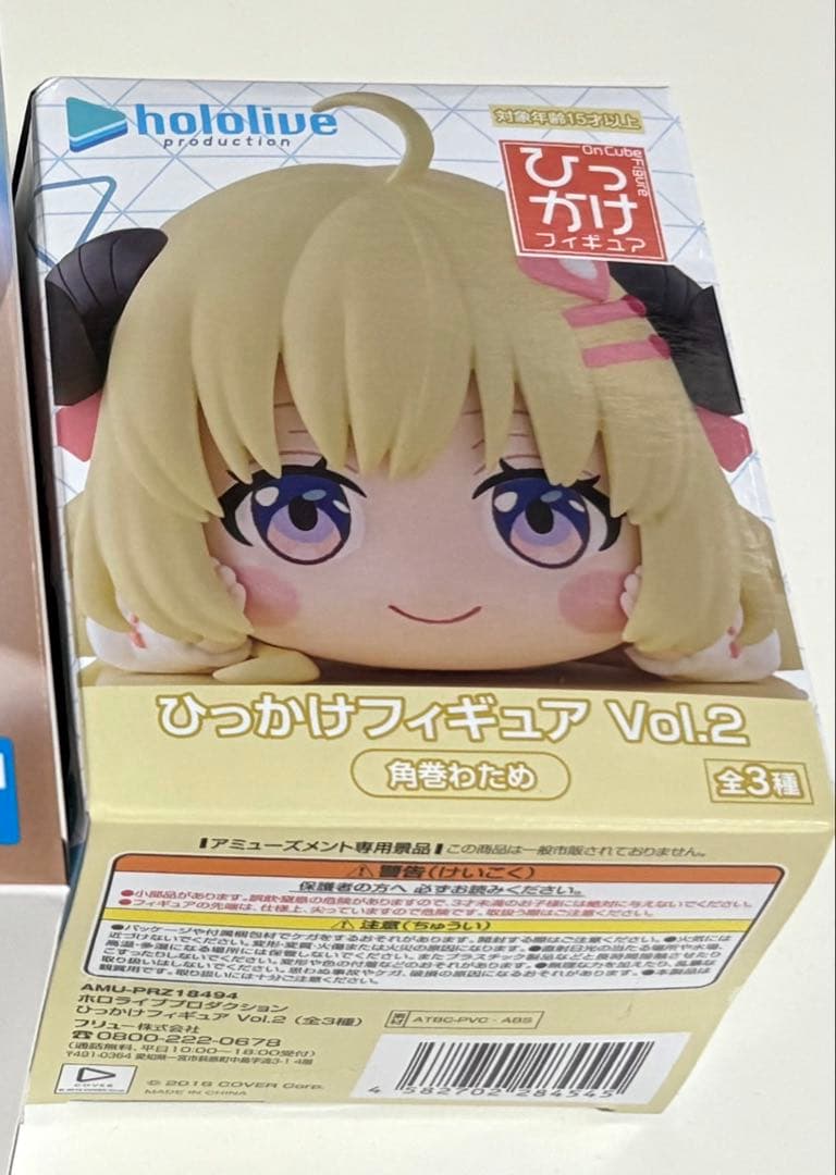 ホロライブ 角巻わため ひっかけフィギュア - メルカリ