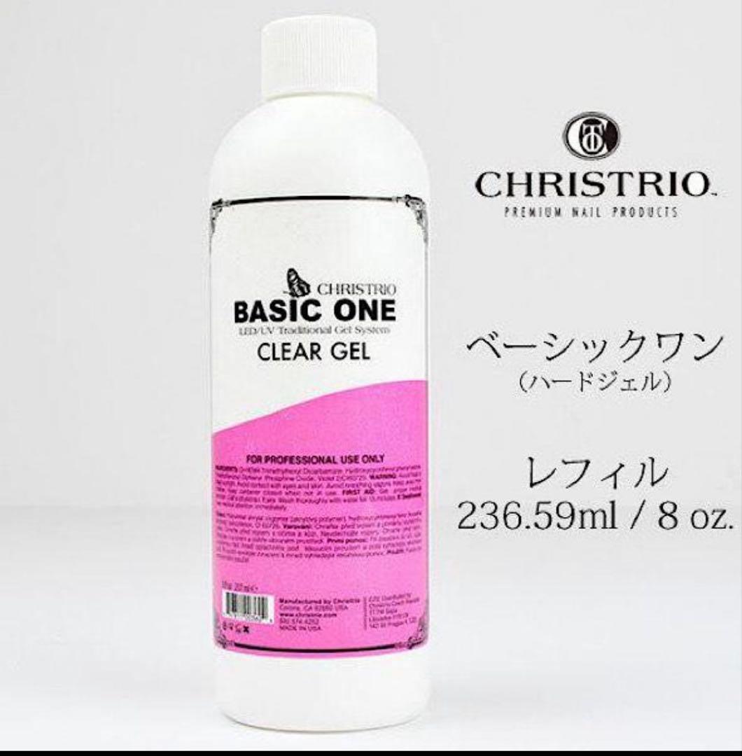 クリストリオベーシックワン♡236ml♡