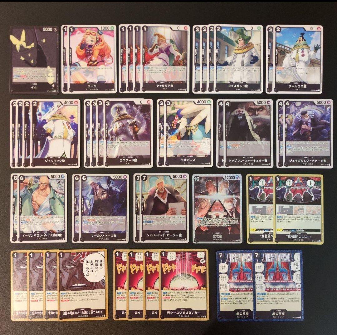 黒イムデッキパーツ - メルカリ