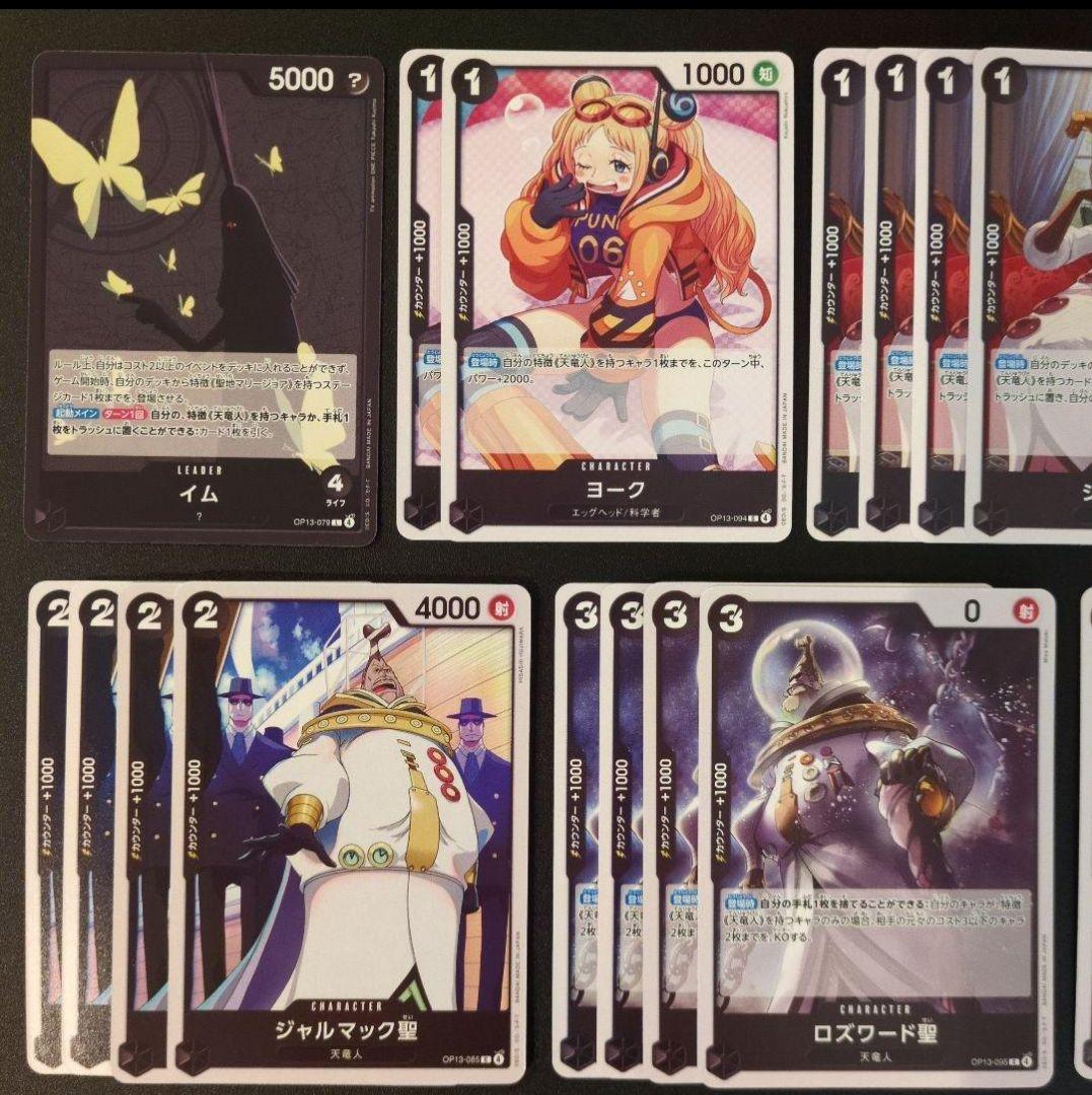 黒イムデッキパーツ - メルカリ