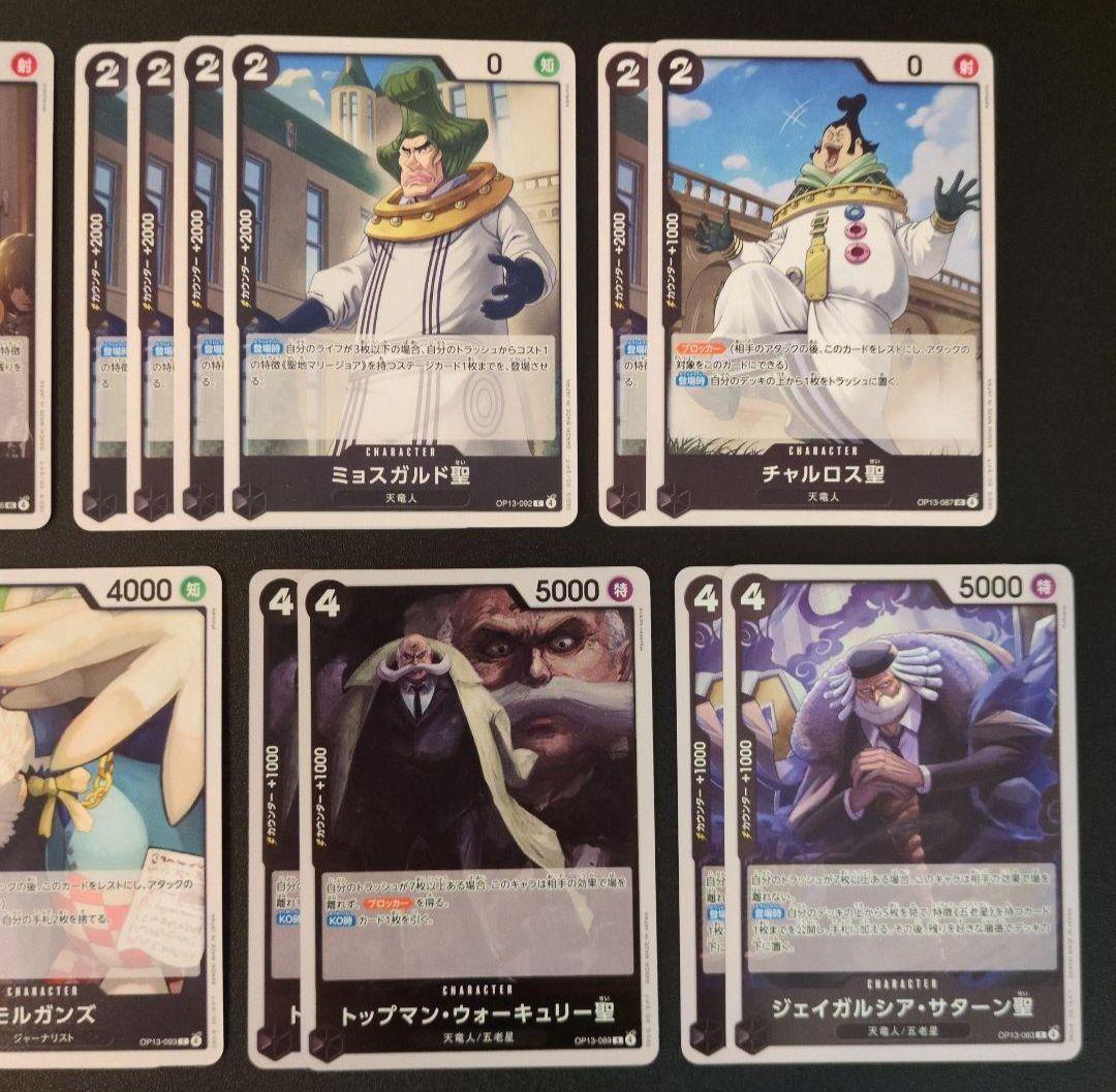 黒イムデッキパーツ - メルカリ