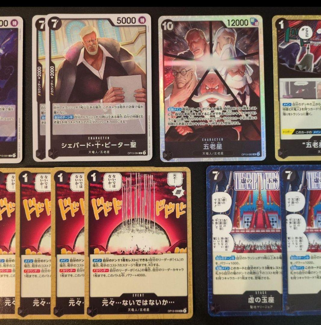 黒イムデッキパーツ - メルカリ