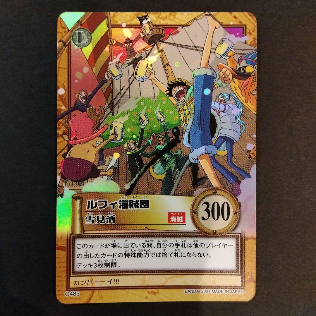 ONEPIECE カードダス ハイパーバトル C489 雪見酒 初期 レア